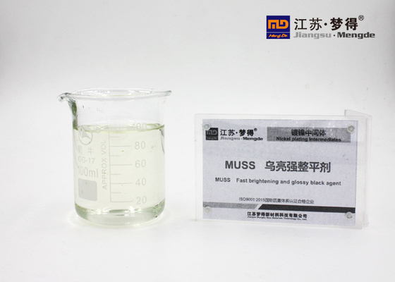 代理店および光沢剤のニッケル メッキのプロセス作成豪華な沈殿物を水平にすること