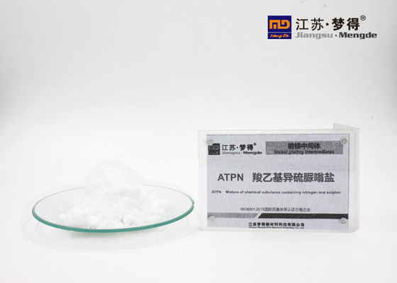 ATPNのニッケル メッキのための不純物の許容代理店、S-カルボキシジイソイソウルニウムのベタイン、ニッケルの浴の清浄器