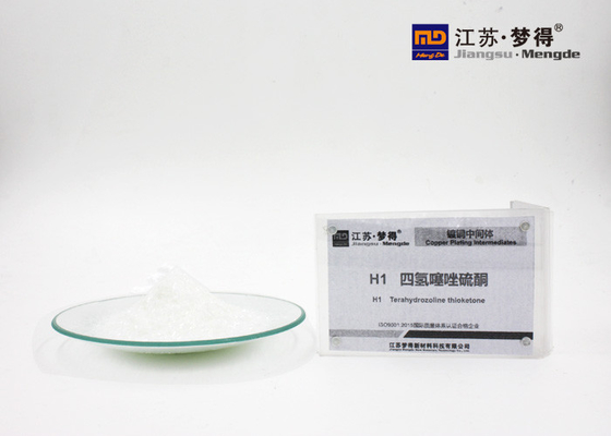 H1 2 Mercaptothiazoline 2のThiazoline 2のチオールCAS 96 53の7つの白い水晶