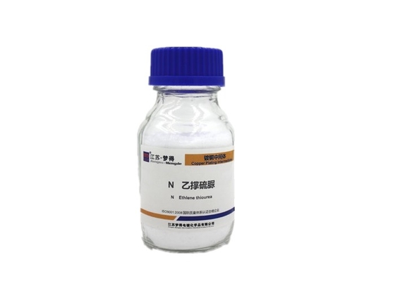 代理店1を水平にするN 3つのエチレンチオ尿素/イミダゾリン 2のチオールCAS 96 45 7